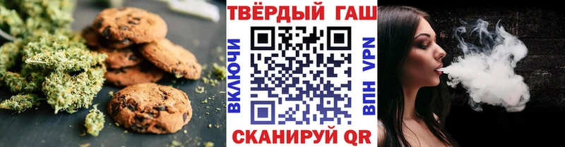 Еда ТГК конопля  купить закладку  Кремёнки 