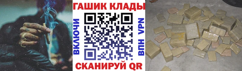 блэк спрут   Кремёнки  Гашиш хэш 