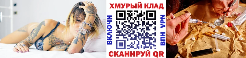 ГЕРОИН VHQ Кремёнки