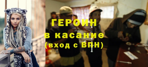 дистиллят марихуана Белокуриха