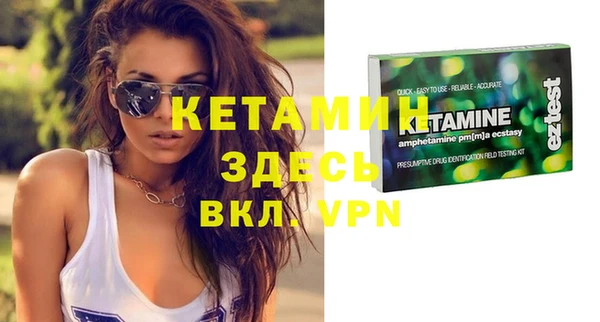 дистиллят марихуана Белокуриха