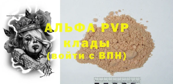 метамфетамин Беломорск