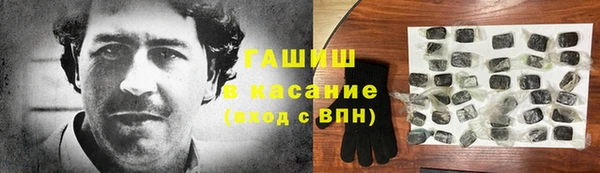 метамфетамин Беломорск