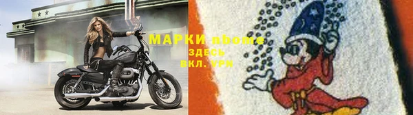 метамфетамин Беломорск