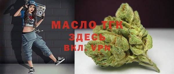 дистиллят марихуана Белокуриха