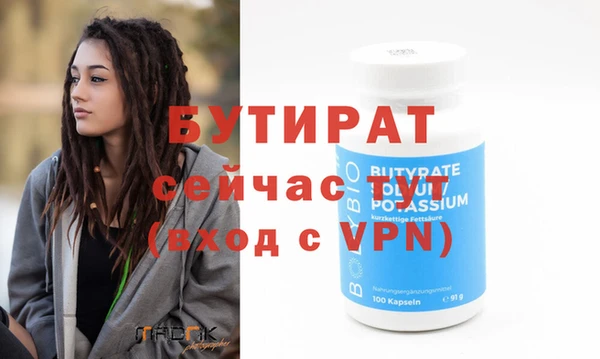 дистиллят марихуана Белокуриха