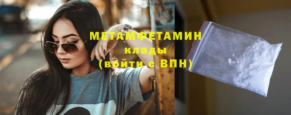 дистиллят марихуана Белокуриха