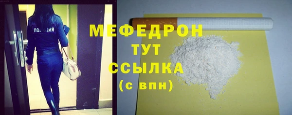 дистиллят марихуана Белокуриха
