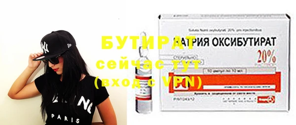 метамфетамин Беломорск