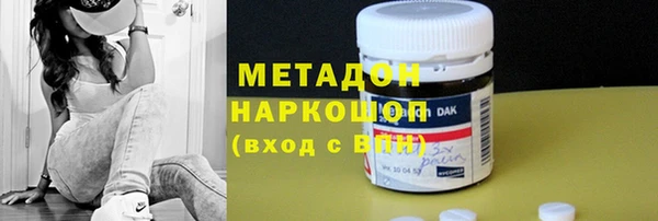 дистиллят марихуана Белокуриха