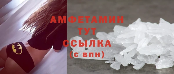 метамфетамин Беломорск