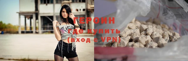 дистиллят марихуана Белокуриха
