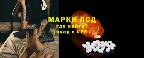 метамфетамин Беломорск