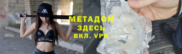 экстази Зеленодольск