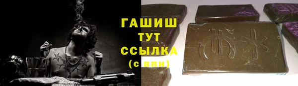 дистиллят марихуана Белокуриха