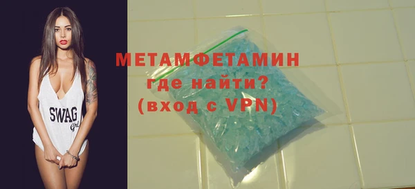 дистиллят марихуана Белокуриха