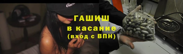 дистиллят марихуана Белокуриха