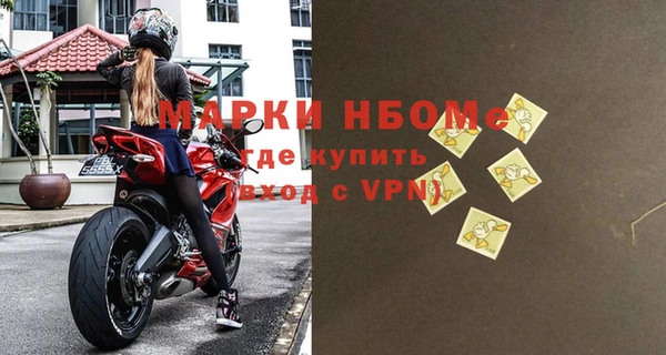 метамфетамин Беломорск