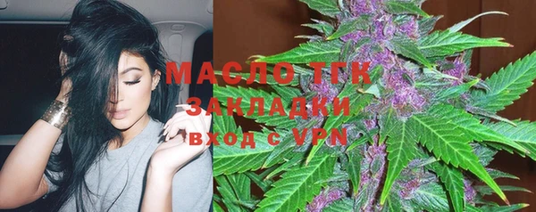 дистиллят марихуана Белокуриха