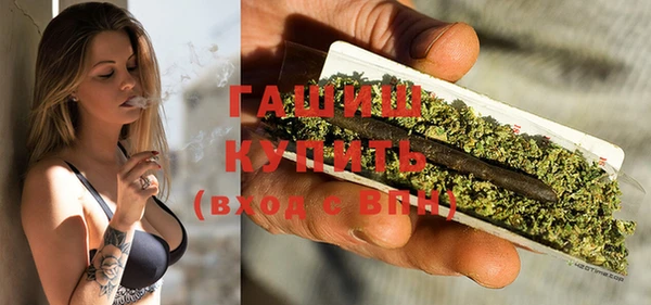 мдма Заводоуковск