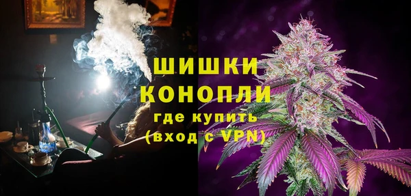 дистиллят марихуана Белокуриха