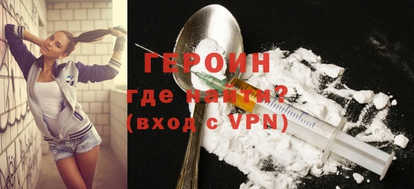 дистиллят марихуана Белокуриха