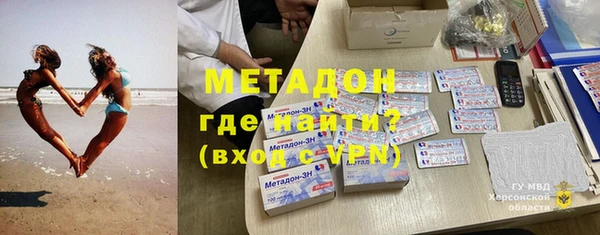 дистиллят марихуана Белокуриха