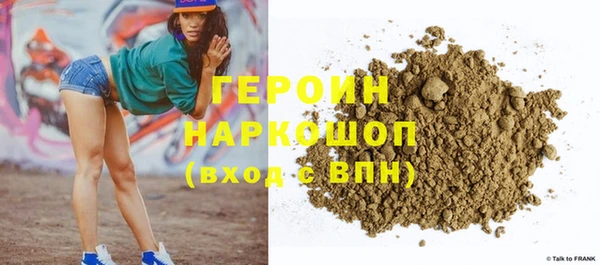 метамфетамин Беломорск