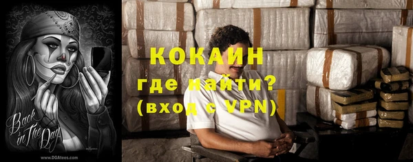 дистиллят марихуана Белокуриха