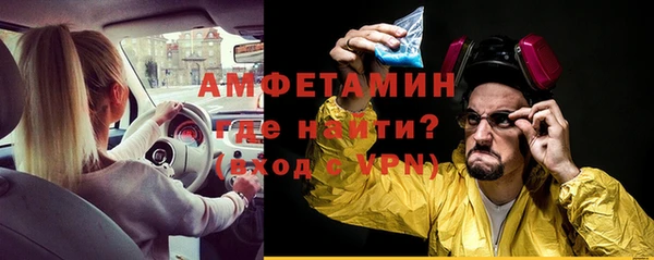 метамфетамин Беломорск