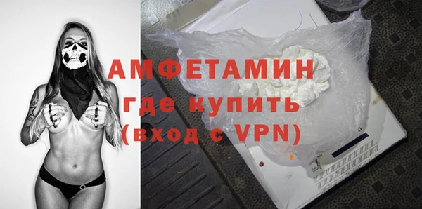 метамфетамин Беломорск