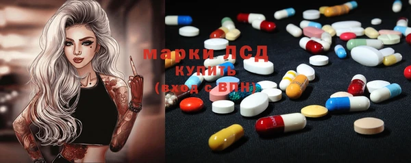 метамфетамин Беломорск