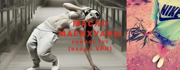 метамфетамин Беломорск