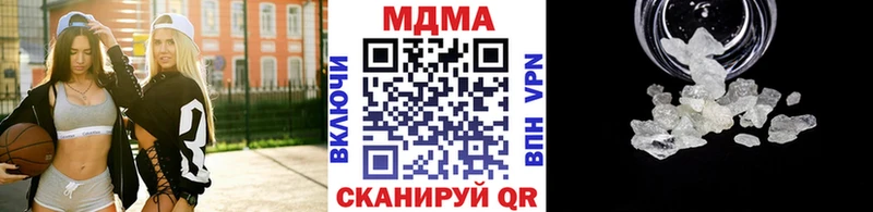 МДМА Molly  mega вход  Кремёнки 