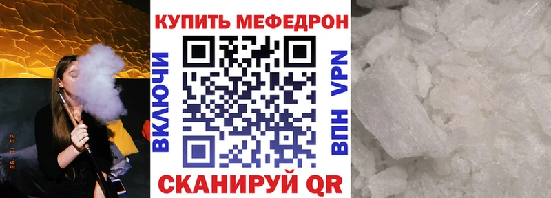 купить наркоту  Кремёнки  МЕФ мука 