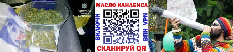 Дистиллят ТГК THC oil  Кремёнки 